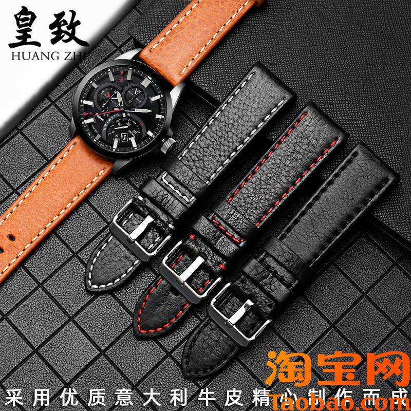 适配卡西欧意大利牛皮手表带EFR-303L/303FDEQB-501EFS-S500男22