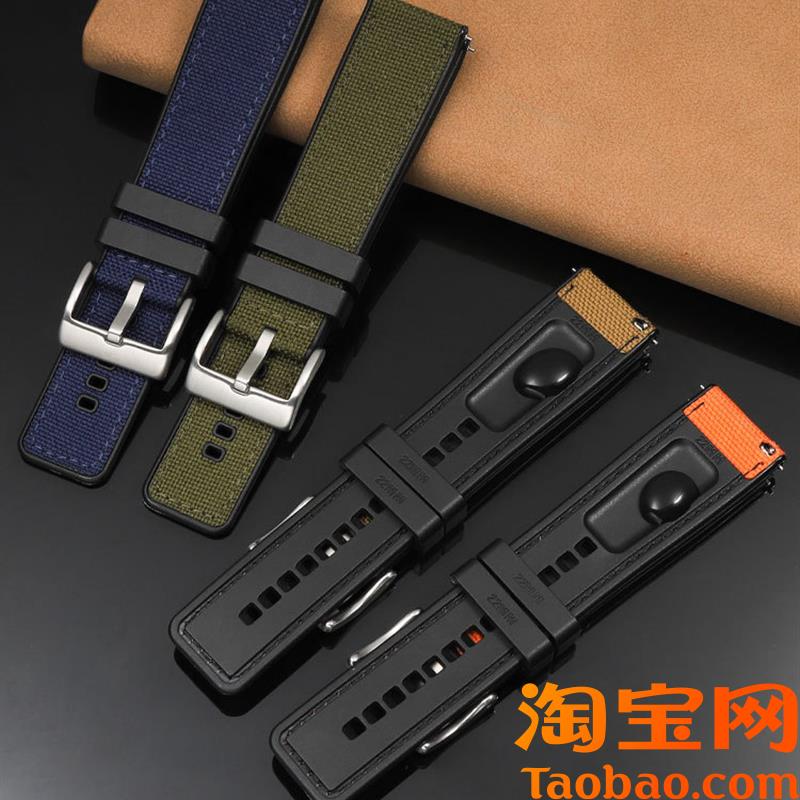 适配卡西欧尼龙表带男2224mmMTP-VD01/02/300/EFTR539硅胶手表带