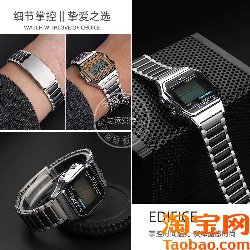 幸福雨适配卡西欧A158/A159/A168/A178/AQ230/A500/B650/.640表带