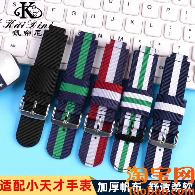 适配小天才电话手表表带Y01AY03Z1Z2yZ3HZ4Z5Z6Y05q1尼龙帆布腕带