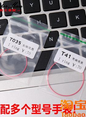 适配天梭T035627A/T063610A/T03941M7A后盖防水圈手表密封圈防尘
