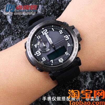 适配卡西欧PROTREK登山5578PRW-60YT5480LPRW-70/50/30硅胶表带