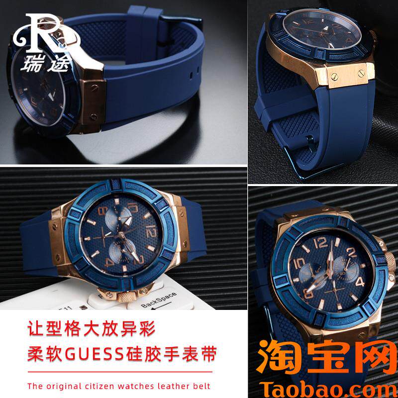 适配盖尔斯防水硅胶i表带GUESS表链W0247G3W0040G3W0040G722mm