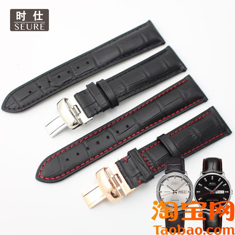 适用美度MIDO指挥官l系列M016.430M021.431真皮表带21MM手表带