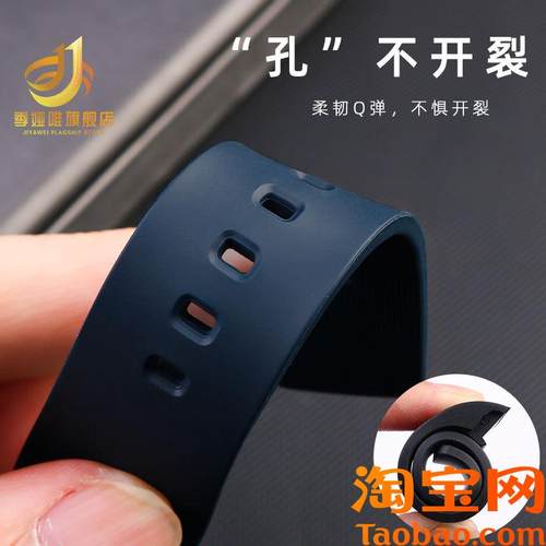 橡胶手表带适用卡地亚桑托斯山度士Santos100男女T2320mm蓝色