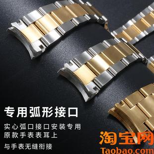 代用劳力士黑蓝绿水鬼手表带实心钢带男士潜航者R型精钢不锈钢表