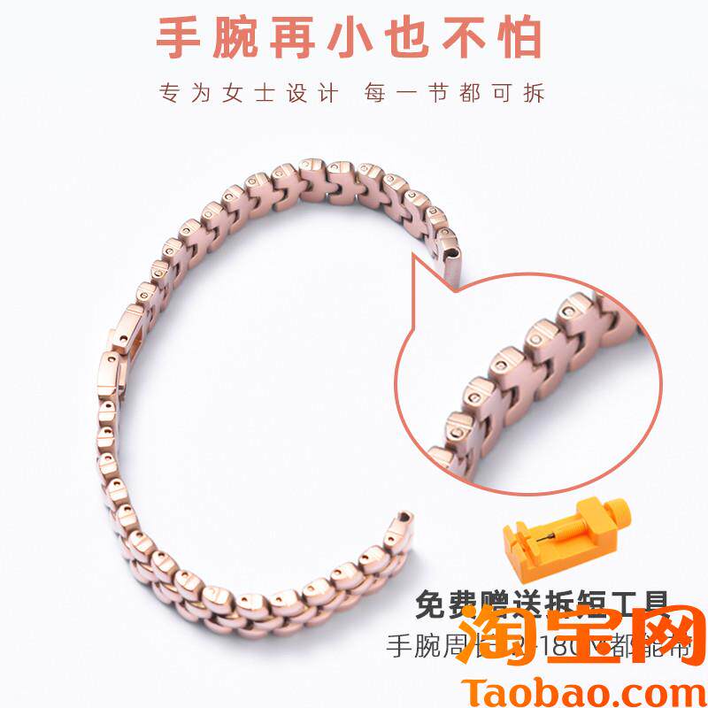 适配Rosde小蜜蜂格雅手表带CK小表盘女款时尚玫瑰金钢表链天王网