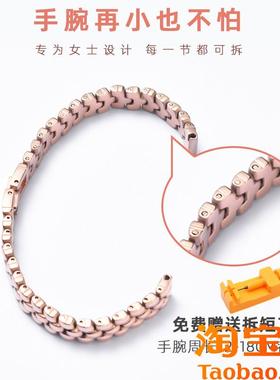 适配Rosde小蜜蜂格雅手表带CK小表盘女款时尚玫瑰金钢表链天王网