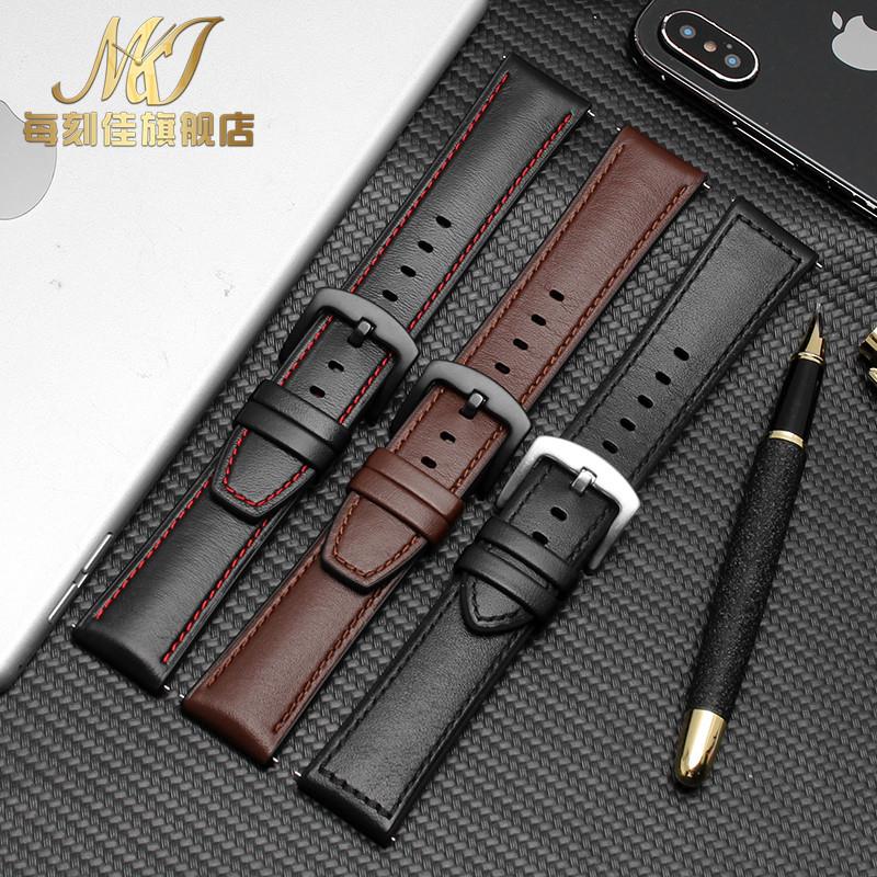 适配华为Watch2pro/华为watchAGT/GT246MM荣耀magic智能手表带