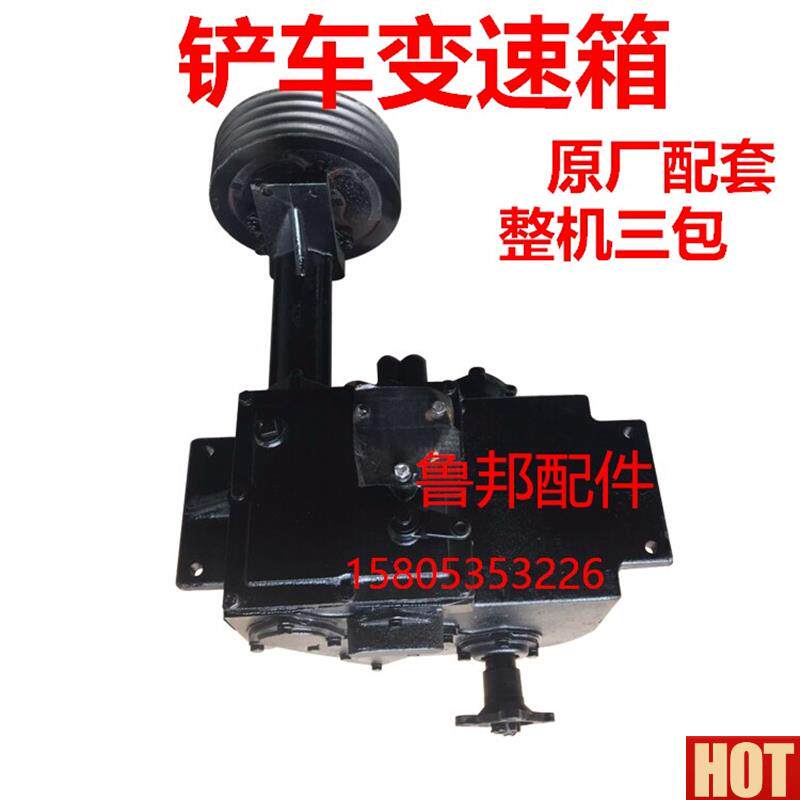 东08 910小型装载机v堆高机变速箱 单缸机 四驱齿轮箱 变速箱总成