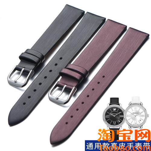绢丝纹真皮表带女代用ck阿玛x尼欧米茄碟飞超薄柔软牛皮手表链针