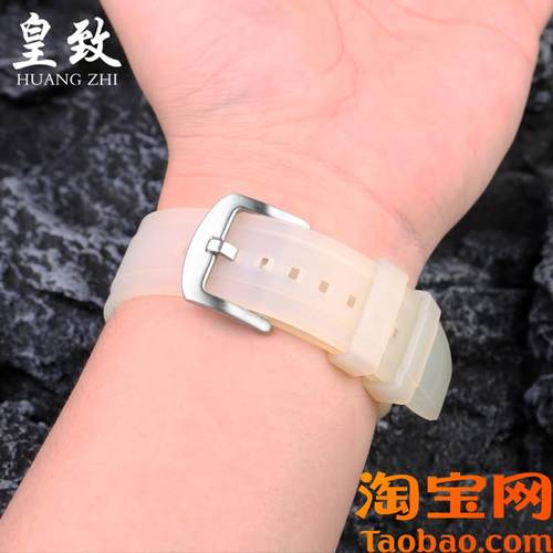 适配劳力士绿黑水鬼精工天梭速弛卡西欧透明白色不粘尘.橡胶表带
