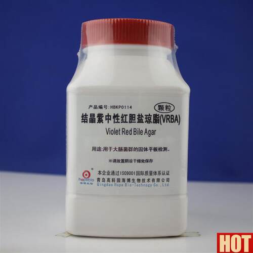 博HB0114结晶紫中性红胆x盐琼脂(VRBA)颗粒 250g 大肠菌群