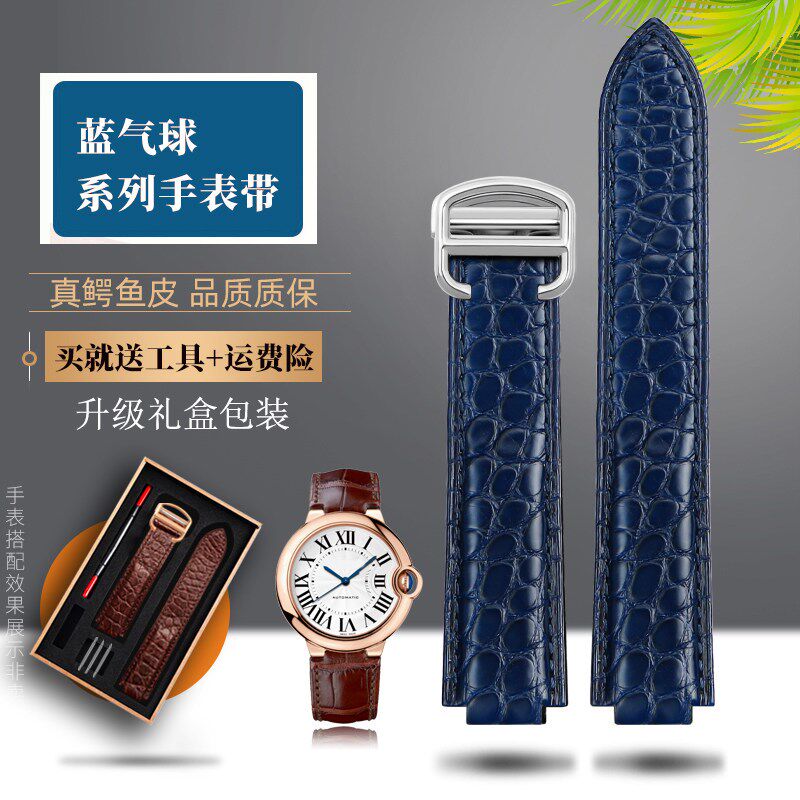 适配卡地亚表带蓝气球鳄鱼皮手表带WSBB0025W69012Z4Y真皮表链男