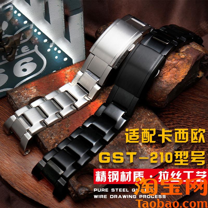 男凹口钢带适配卡g西欧GshockGST-B100/W300/400G/S120/W130L表链