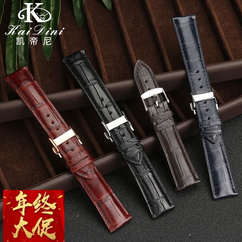 适配原厂浪琴表带真皮鳄鱼皮手表带八针月相军旗名匠L2手表带男女
