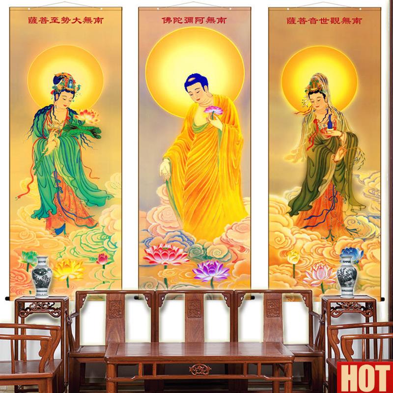 方三圣阿弥陀佛观世音菩萨大势至菩萨画像佛堂装饰H挂画供奉包邮