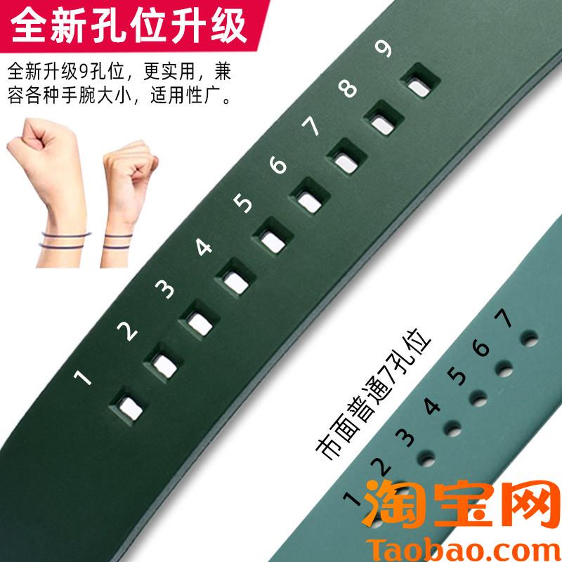 氟橡胶表带男运动k硅胶表链适用精工黑绿水鬼欧米茄华为GT手表带