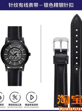 黑色手表带适配阿玛尼黑武士摩凡陀天梭浪琴精工S汉密尔顿牛皮表