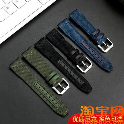 适配AVI8飞行员战斗机二号系列AV-40F65AV-4088尼龙真皮手表带男