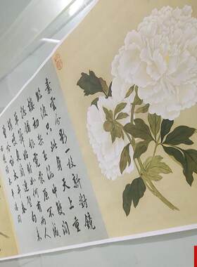 1蒋廷锡百种牡丹谱20幅复古V尺牍书画花鸟写真国画彷古复制品