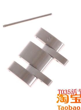 适用天梭表节T035库图T41力v洛克PRC200T461钢带活节加长节手表链