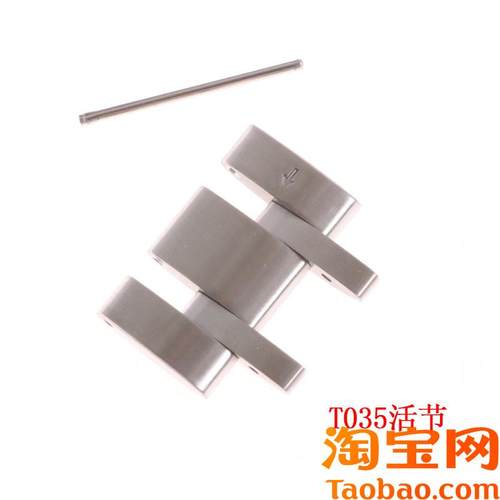 适用天梭表节T035库图T41力v洛克PRC200T461钢带活节加长节手表链