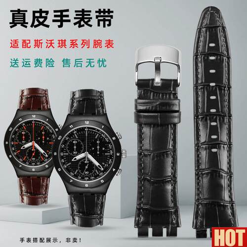 沃琪适配真皮男款表带 21mm凹凸设E计钢扣款式