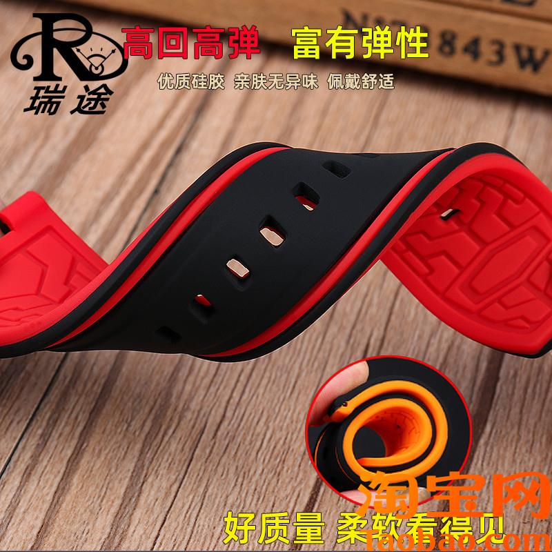 适配G-SHOCK卡西欧GST-B10u0/S110/120/W300/S310硅橡胶手表带配