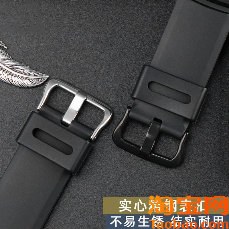 适配卡西欧PRG-260/550PRW-3500/2F500/5100男硅橡胶手表带凸18mm