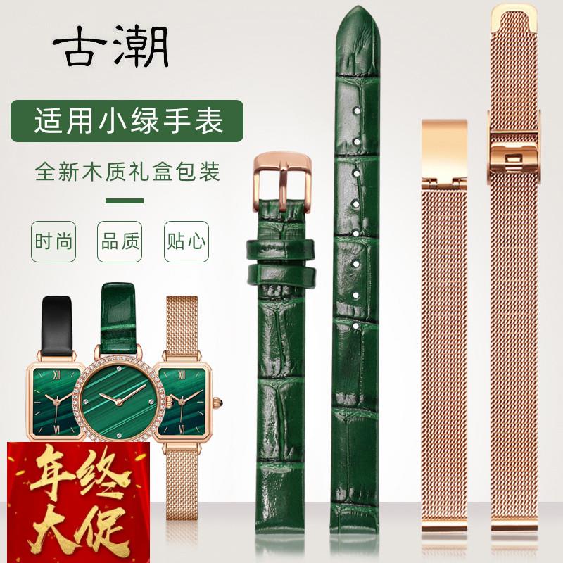 适配原厂纤细手表带女表琏小绿表ins学院风OliviaBurton真皮表带8