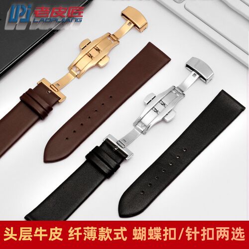 纤薄真皮手表带男女通用 适配CKu DW 罗西尼牛皮表带14 16 18 20m