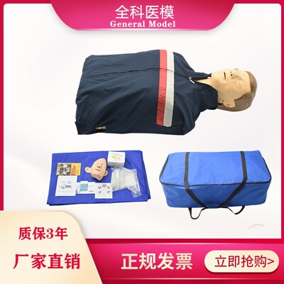 简易半身心肺复苏模拟人急救训练假人体G模型CPR人工呼吸培训模具