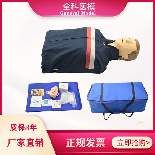 简易半身心肺复苏模拟人急救训练假人体G模型CPR人工呼吸培训模具
