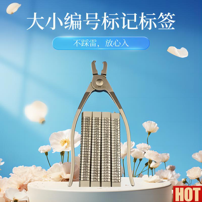 鼠耳标钳耳号钳大鼠耳标钳耳号A钳耳钉钳 耳夹钳打耳钳器不锈钢