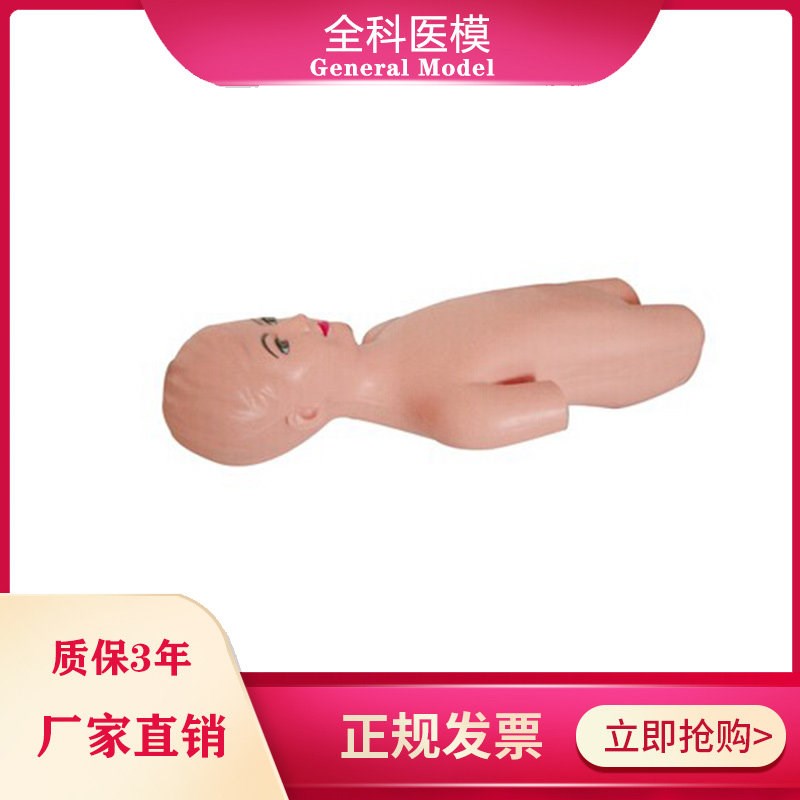 儿童腹腔穿刺训练模型医y学培训模具儿童腹腔穿刺模拟人