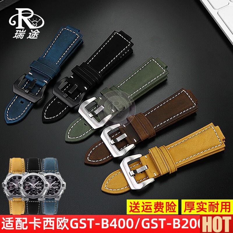 配G-SHOCK卡西欧QGST-B400/B200系列GA110 DW5600磨砂牛皮男表带