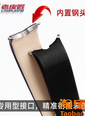 女绢面绢丝皮表带适配伯爵LIMELIGHTGALA系列G0A45360Z手表带配件