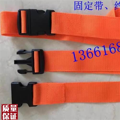 脊柱板固定带约s束带脊椎板绑带担架绑