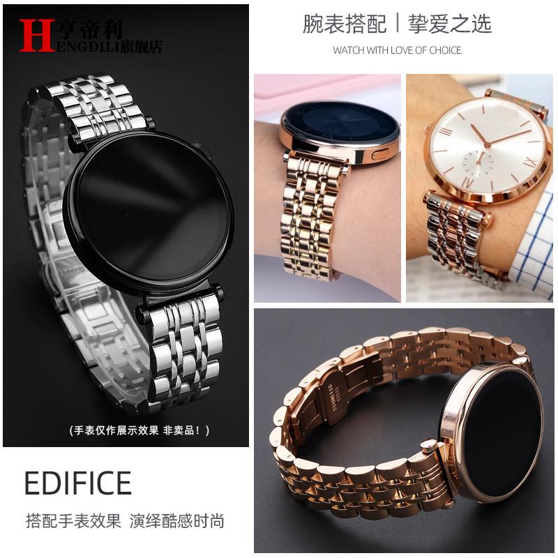 亨帝利女表链适配化石罗西尼天王卡西欧不锈钢蝴蝶扣手表Z带1214