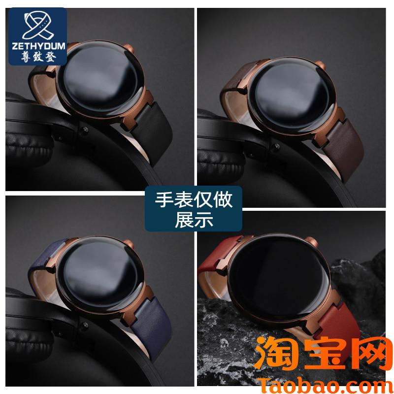 超薄真皮手表带男柔软n牛皮表链配件代用Aigo/爱国者智能手表GTV2