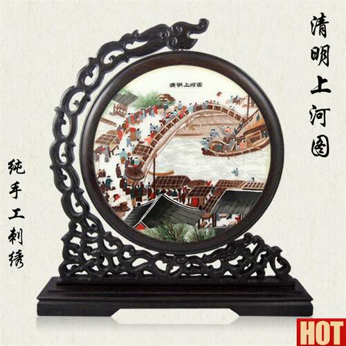 绣 清明上河图河南开封郑州特产卞o秀纯手工刺绣小礼物伴手礼