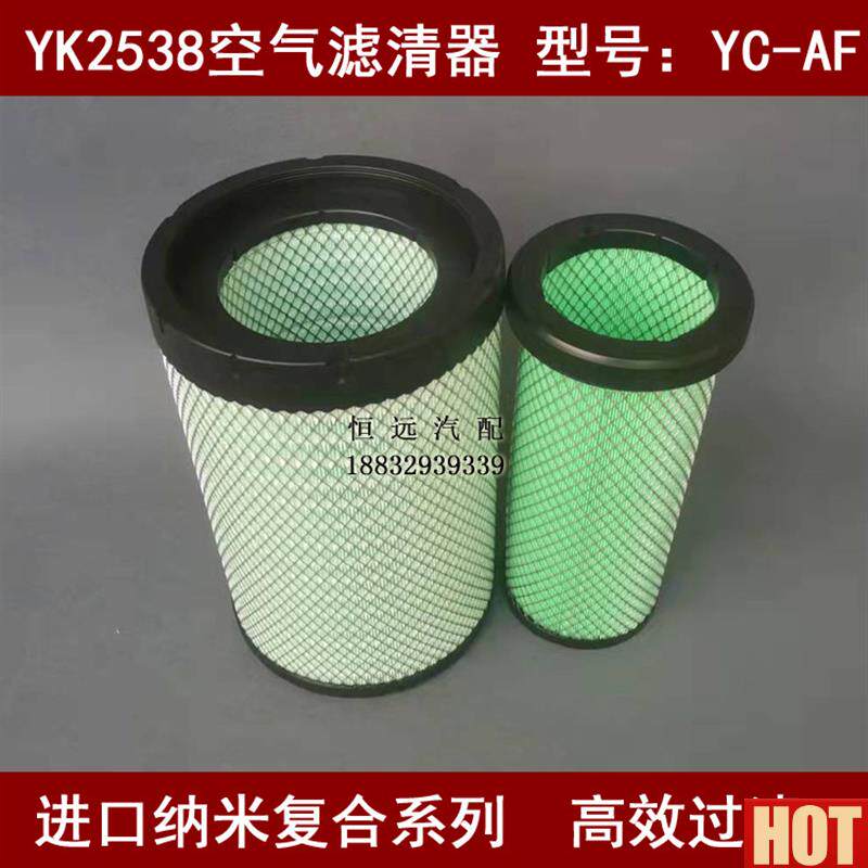 Y10Y1-1109101高效纳米系列适配天人收割机空气滤芯lYK2538U1(Z)