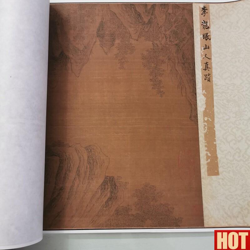公麟 白描狩猎M图卷 复古书画真迹宣纸微喷彷古装裱手卷国画装饰