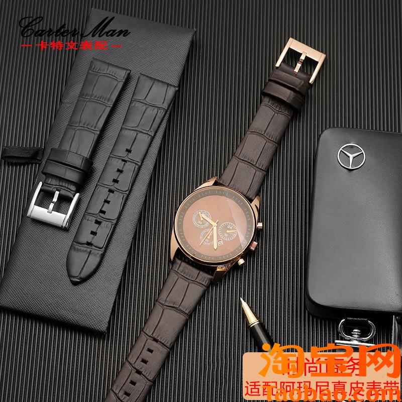 适配阿玛尼真皮表带AR250025012502250322mTm系列手表配件男士