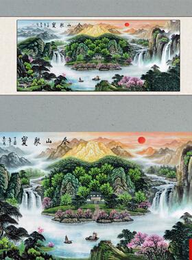日东升山水画办公室C招财图聚宝盆挂画客厅壁画鸿运当头国画字画