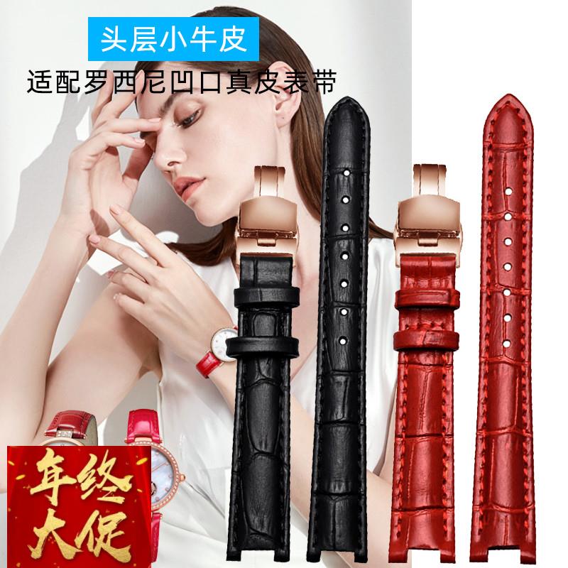 适配原厂罗西尼6163686167645177845758G0女士真皮凹口红色手表带