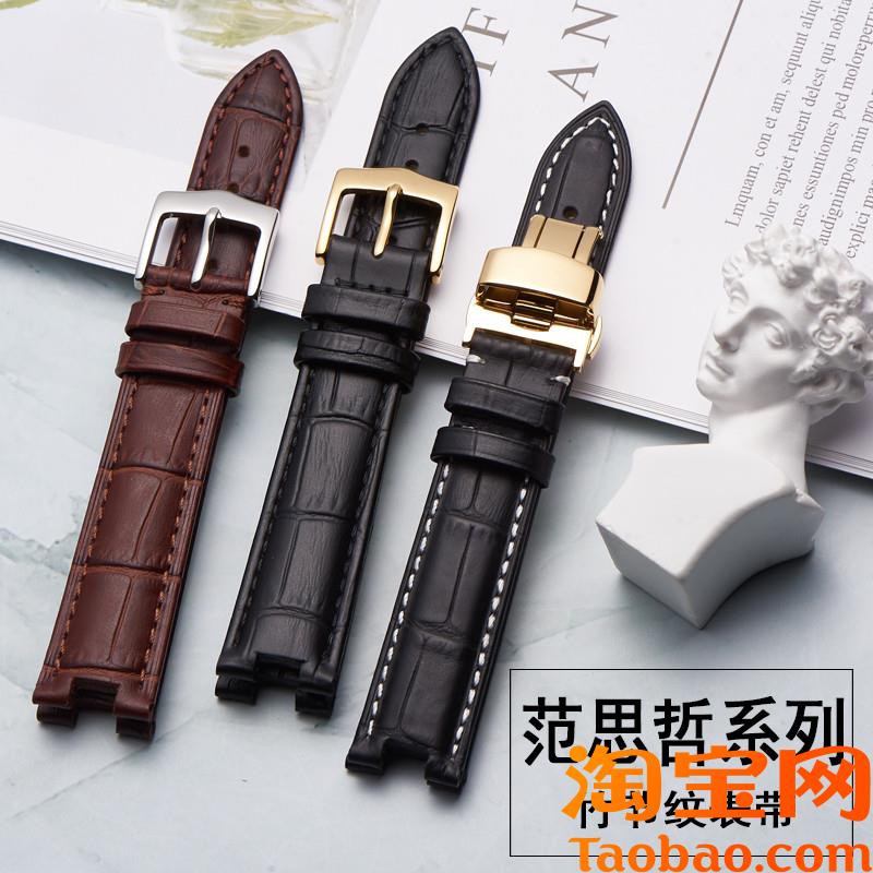 真皮手表带男代用i范思哲Versace系列凹口表链蝴蝶扣配件女黑白色