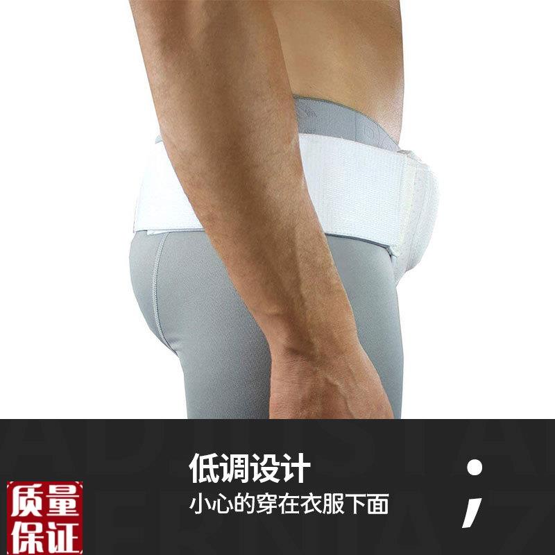 单边带成人腹股沟型睾丸带老年I人护腰带小肠气女性可调