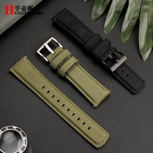 适配IWC万国葡计葡七飞行员计时马克十八尼龙真O皮底手表带2021mm
